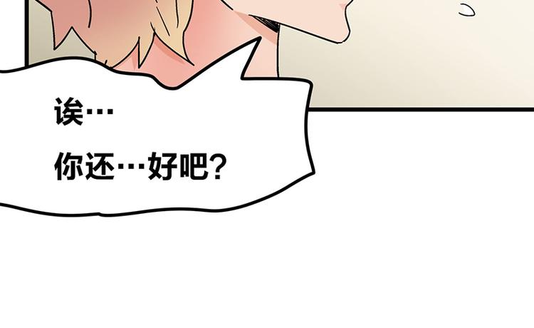 第10话 骑着草泥马去旅行(1/4)-第17话
