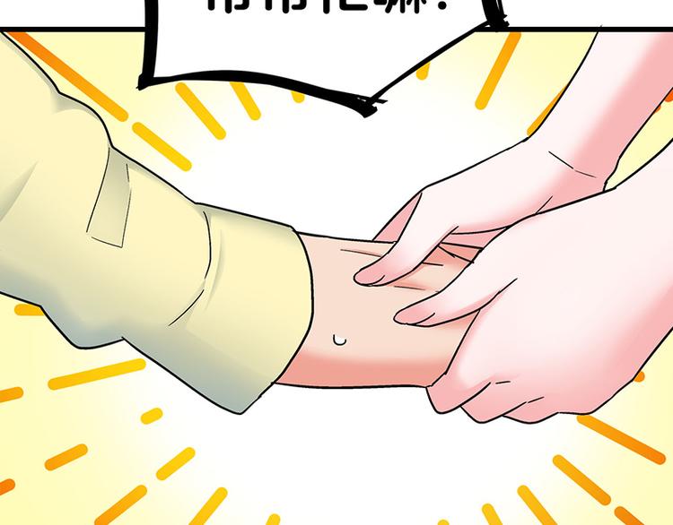 第10话 骑着草泥马去旅行(1/4)-第17话
