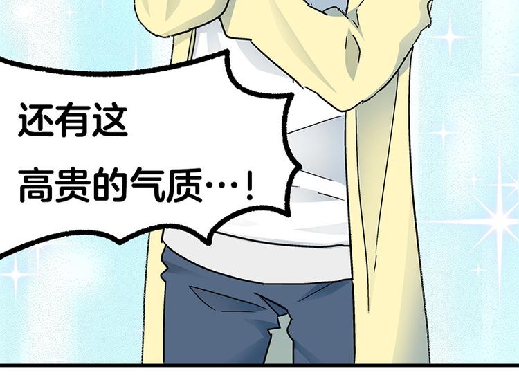 第10话 骑着草泥马去旅行(1/4)-第17话