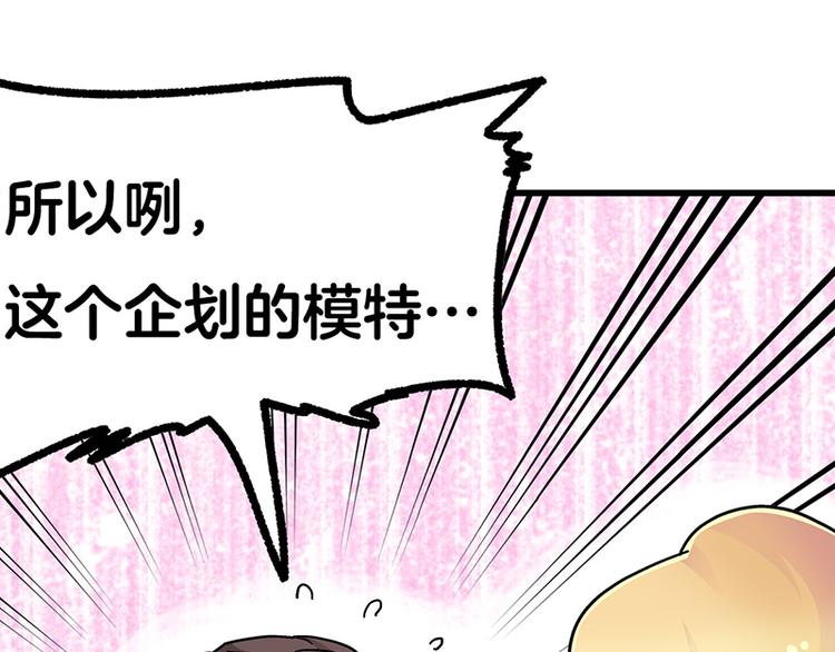 第10话 骑着草泥马去旅行(1/4)-第17话