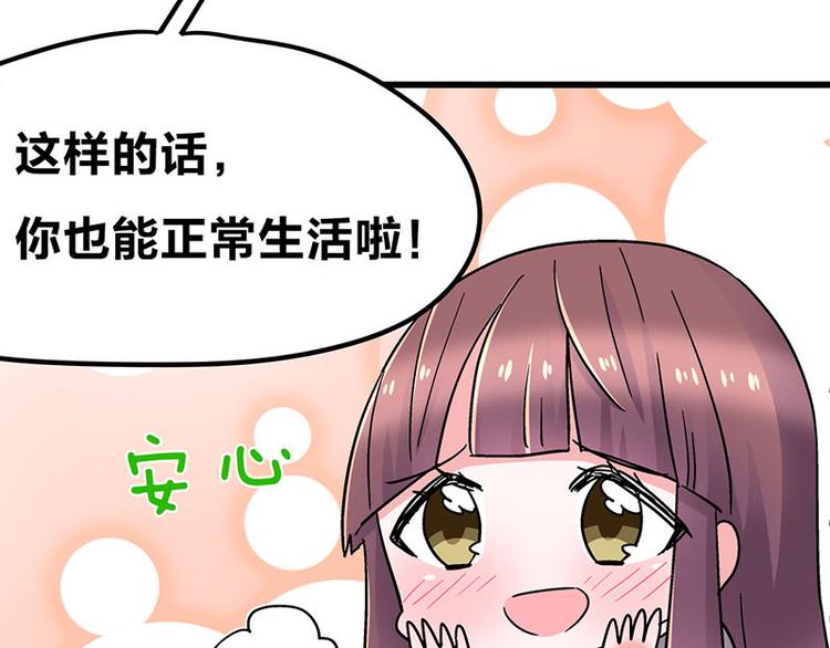 第11话 老子的女人也敢碰？！(1/3)-第19话