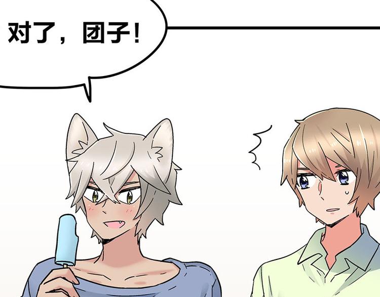 第11话 老子的女人也敢碰？！(1/3)-第19话