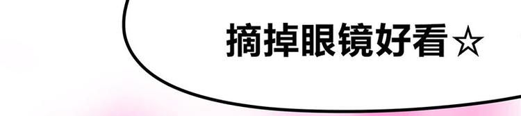 第11话 老子的女人也敢碰？！(1/3)-第19话
