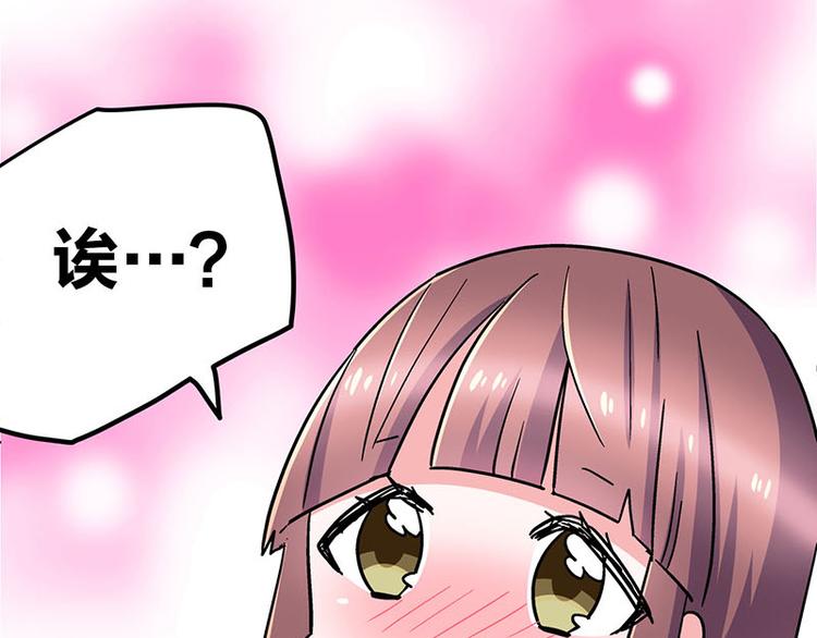 第11话 老子的女人也敢碰？！(1/3)-第19话
