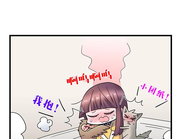 第11话 老子的女人也敢碰？！(1/3)-第19话