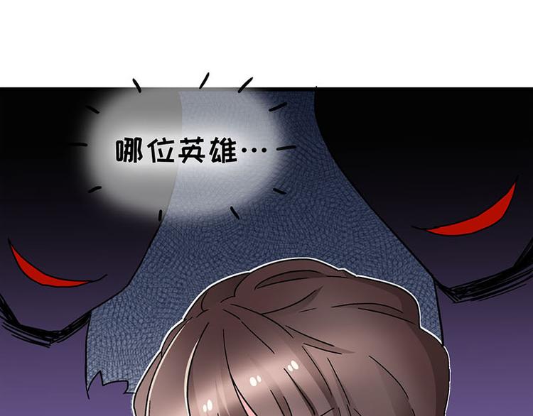 第11话 老子的女人也敢碰？！(1/3)-第19话