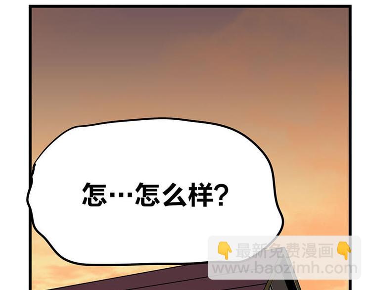 第11话 老子的女人也敢碰？！(1/3)-第19话