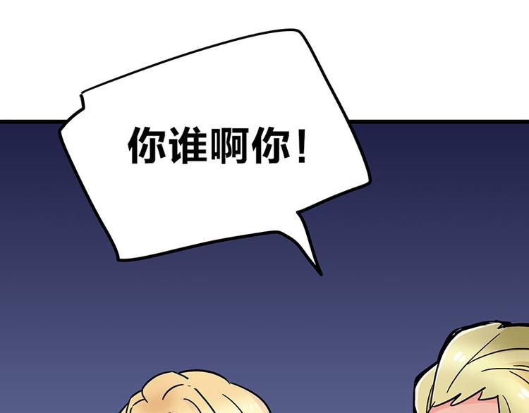 第11话 老子的女人也敢碰？！(1/3)-第19话