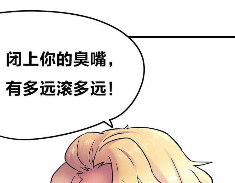 第11话 老子的女人也敢碰？！(1/3)-第19话