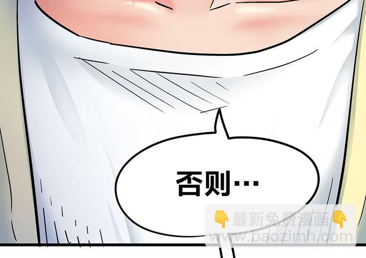 第11话 老子的女人也敢碰？！(1/3)-第19话
