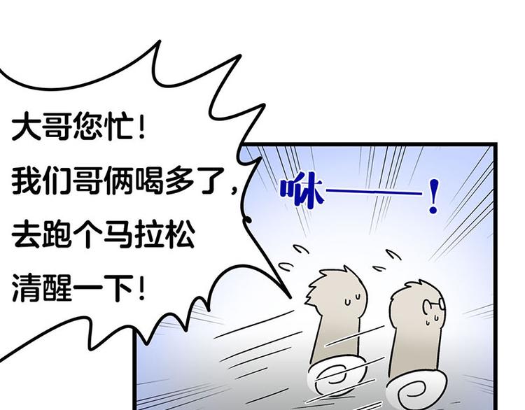 第11话 老子的女人也敢碰？！(1/3)-第19话