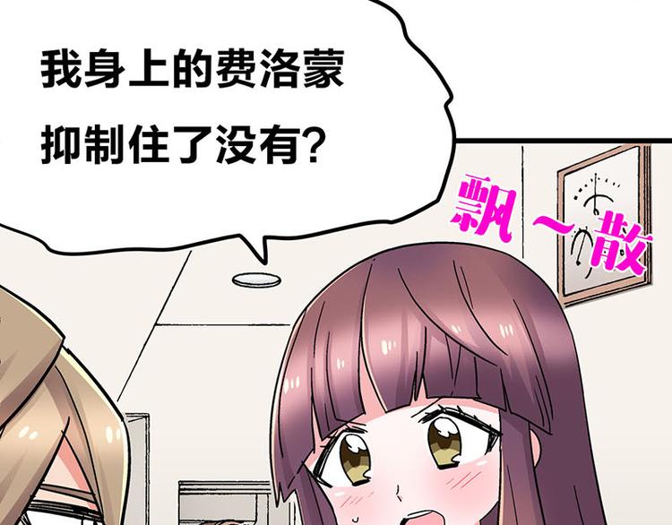第11话 老子的女人也敢碰？！(1/3)-第19话