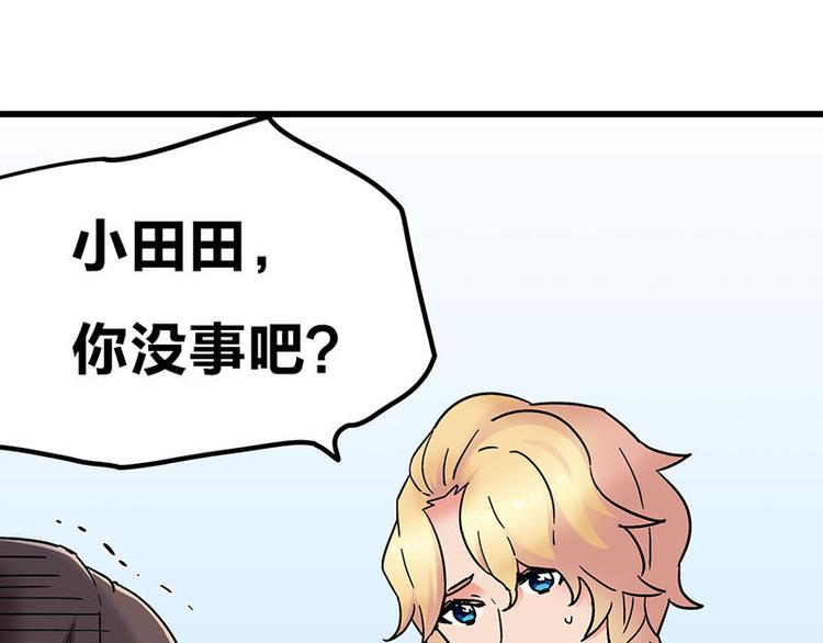 第11话 老子的女人也敢碰？！(1/3)-第19话