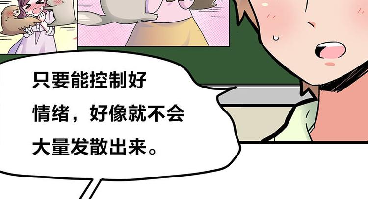 第11话 老子的女人也敢碰？！(1/3)-第19话