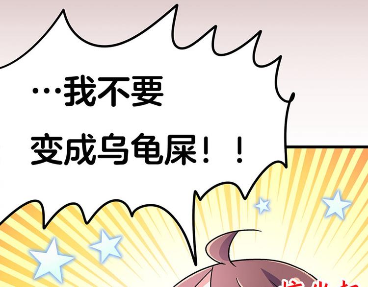 第2话：转校生并不一定受欢迎(1/4)-第3话
