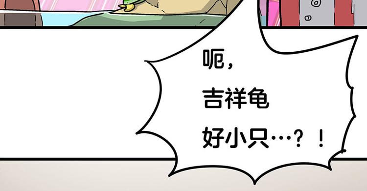 第2话：转校生并不一定受欢迎(1/4)-第3话