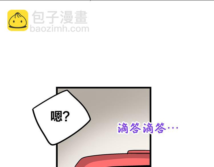 第2话：转校生并不一定受欢迎(1/4)-第3话