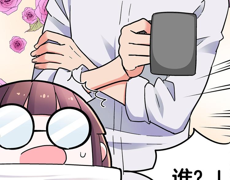 第2话：转校生并不一定受欢迎(1/4)-第3话
