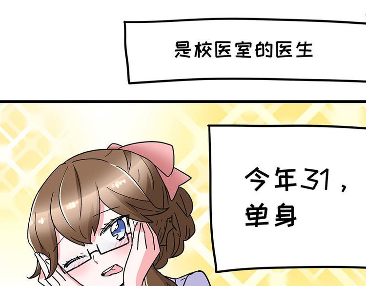 第12话 年下小奶...狼？(1/2)-第21话