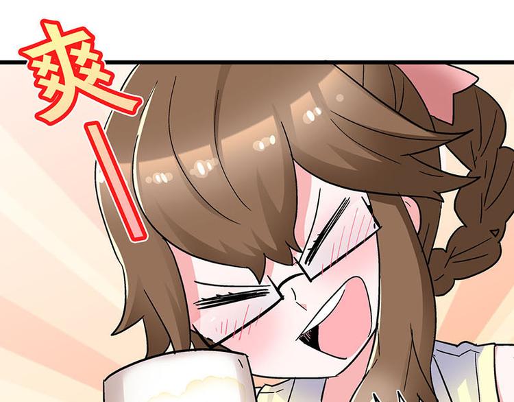 第12话 年下小奶...狼？(1/2)-第21话