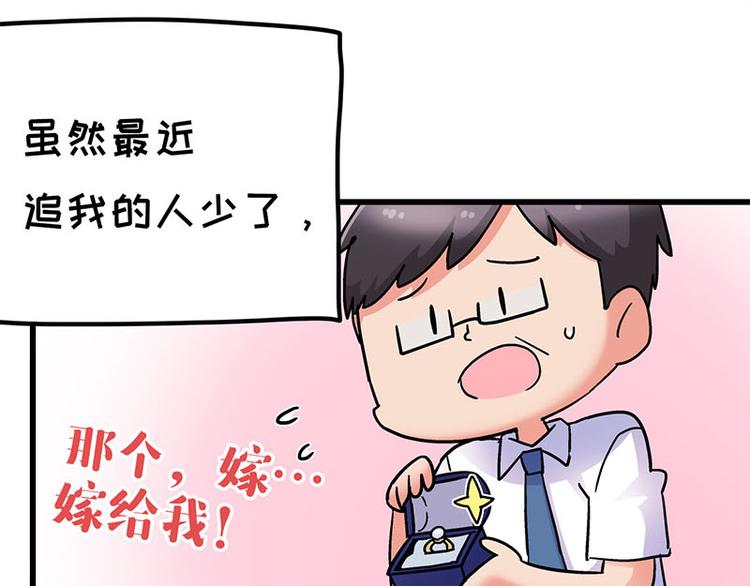 第12话 年下小奶...狼？(1/2)-第21话