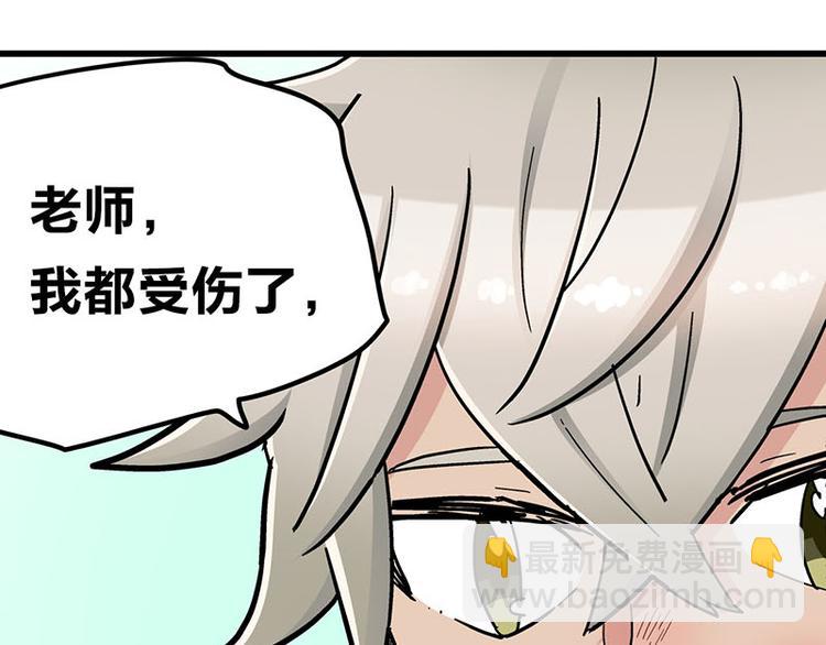 第12话 年下小奶...狼？(1/2)-第21话