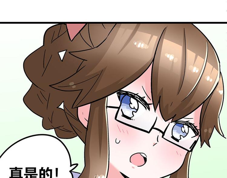 第12话 年下小奶...狼？(1/2)-第21话