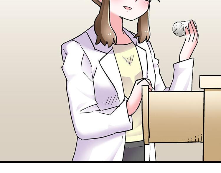 第12话 年下小奶...狼？(1/2)-第21话