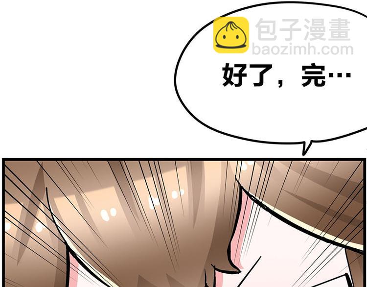 第13话 &ldquo;天使之吻&rdquo;(1/2)-第23话