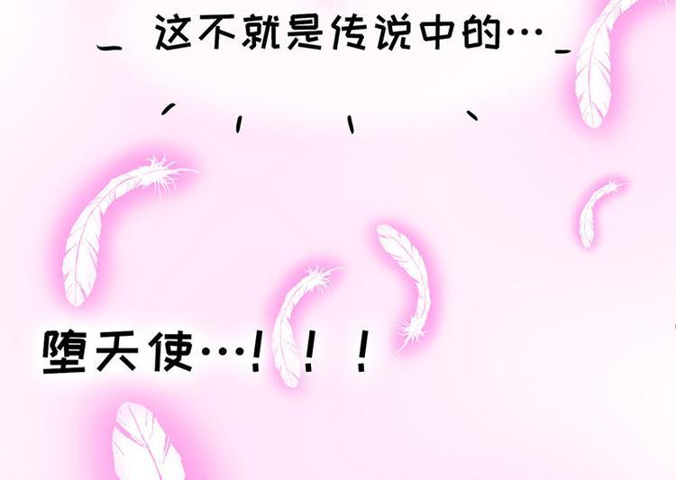 第13话 &ldquo;天使之吻&rdquo;(1/2)-第23话