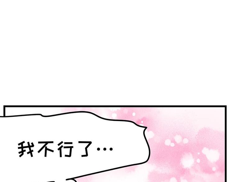 第13话 &ldquo;天使之吻&rdquo;(1/2)-第23话