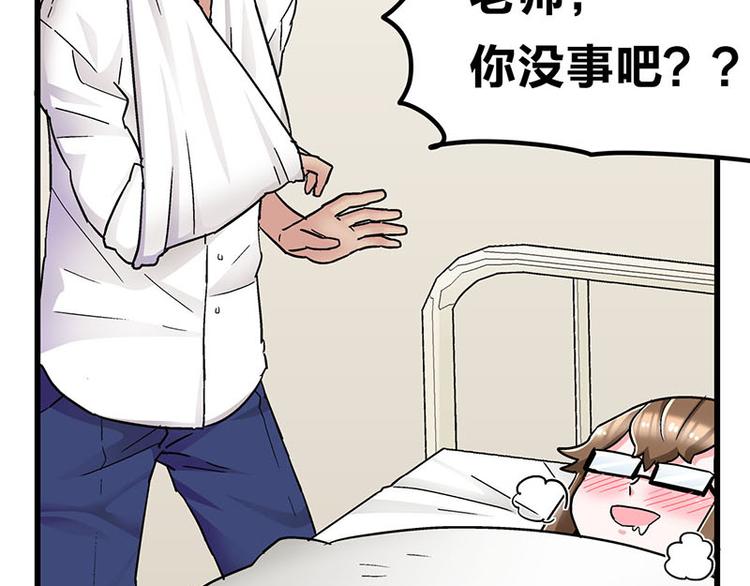 第13话 &ldquo;天使之吻&rdquo;(1/2)-第23话