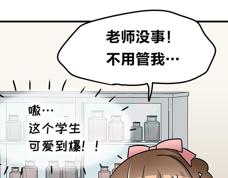 第13话 &ldquo;天使之吻&rdquo;(1/2)-第23话