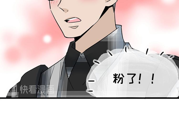 四格8 咱还是别笑了(1/2)-第25话