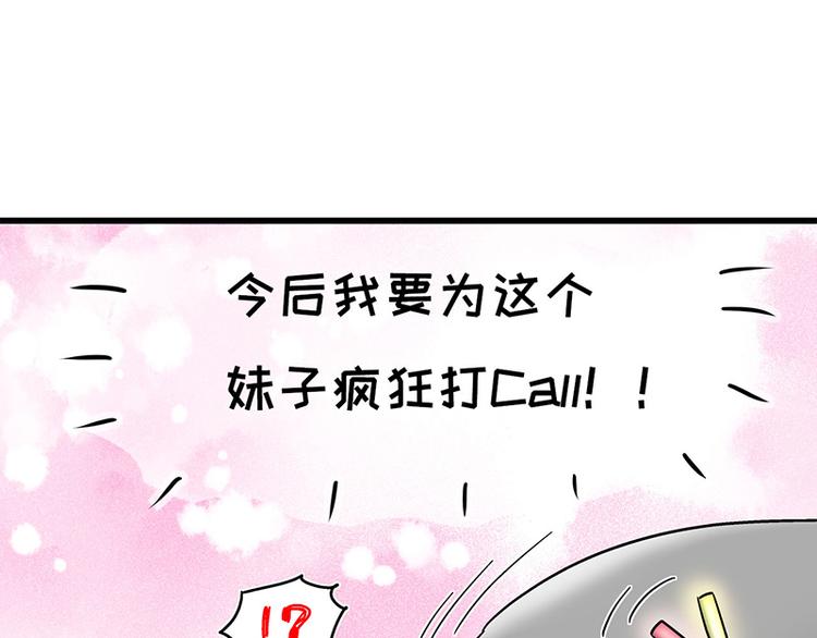 四格8 咱还是别笑了(1/2)-第25话