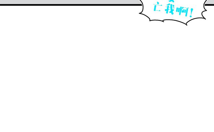 四格8 咱还是别笑了(1/2)-第25话