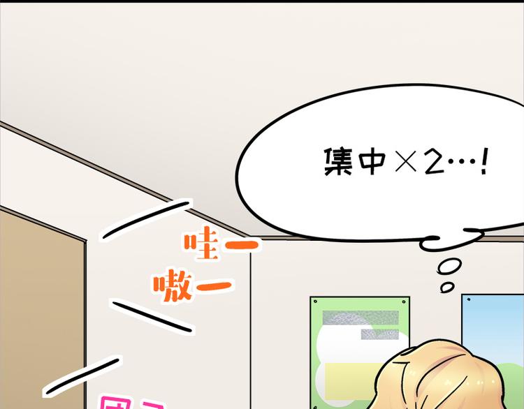 四格8 咱还是别笑了(1/2)-第25话