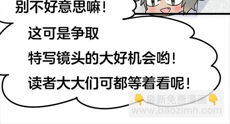 四格8 咱还是别笑了(1/2)-第25话