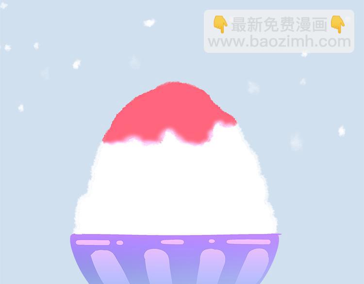 四格9 砂糖与雪-第27话
