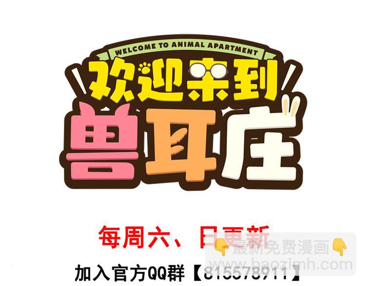 四格12 你就知道钱-第33话