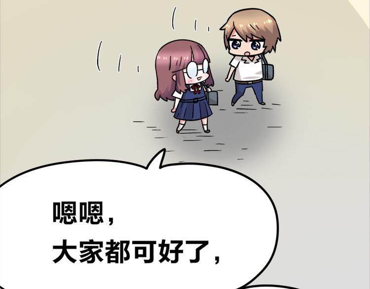 四格13 大仙儿-第35话