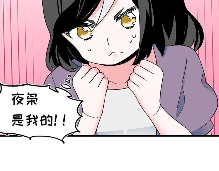 第21话 撒娇兽人最好命(1/2)-第37话