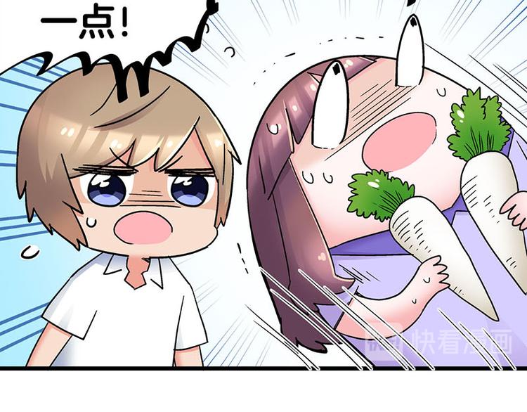 第21话 撒娇兽人最好命(1/2)-第37话