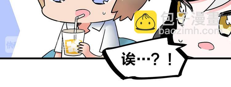 第21话 撒娇兽人最好命(1/2)-第37话