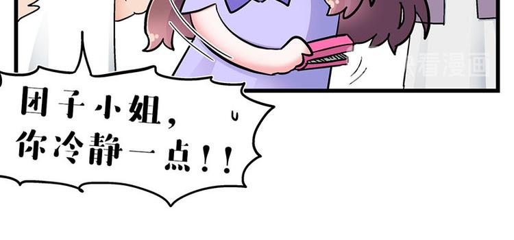 第21话 撒娇兽人最好命(1/2)-第37话