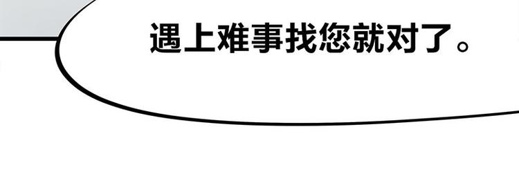 第22话 这该死的独占欲(1/3)-第39话