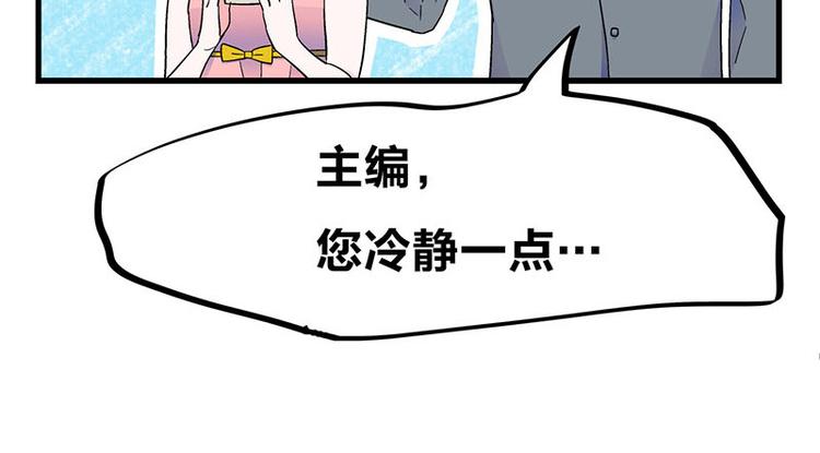 第22话 这该死的独占欲(1/3)-第39话