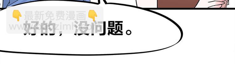 第22话 这该死的独占欲(1/3)-第39话