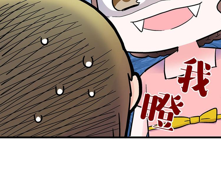第22话 这该死的独占欲(1/3)-第39话