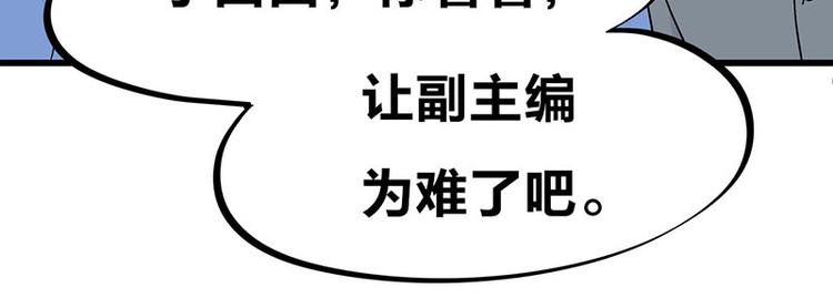 第22话 这该死的独占欲(1/3)-第39话